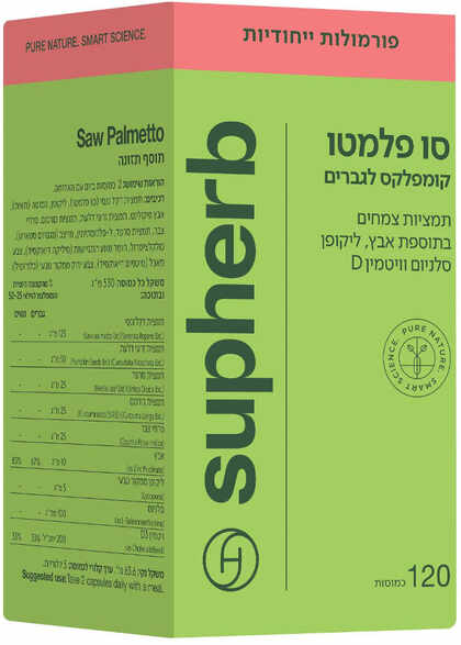 סופהרב סו פלמטו קומפלקס לגברים 120 כמוסות