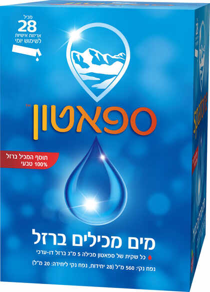 ספאטון ברזל נוזלי 28 שקיות