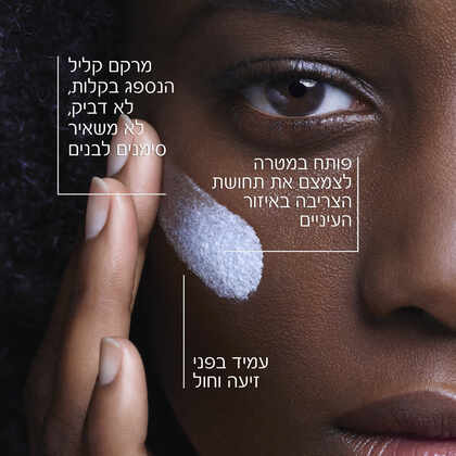 לה רוש-פוזה אנתליוס UVMUNE 400 פלואיד נגד כתמים כהים SPF50+