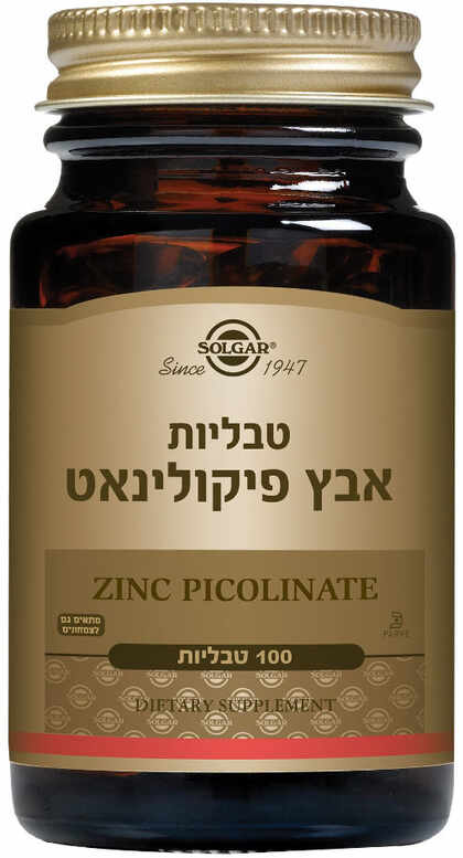 סולגאר אבץ פיקולינאט 22 מ