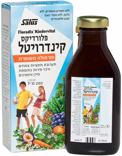 קינדרויטל פרוטי מולטי ויטמין נוזלי לילדים