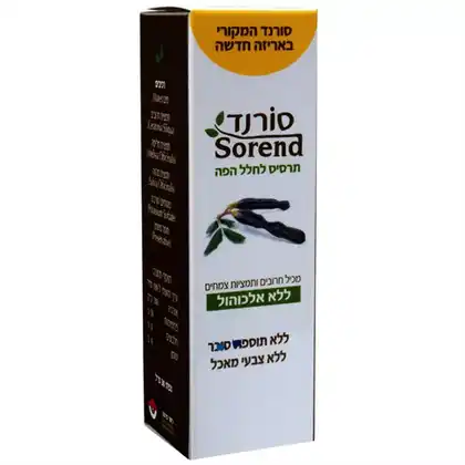 סורנד תרסיס חרובים לחלל הפה