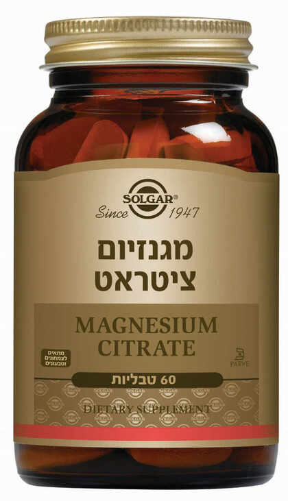 סולגאר מגנזיום ציטראט 200 מ"ג 60 טבליות