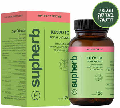 סופהרב סו פלמטו קומפלקס לגברים 120 כמוסות