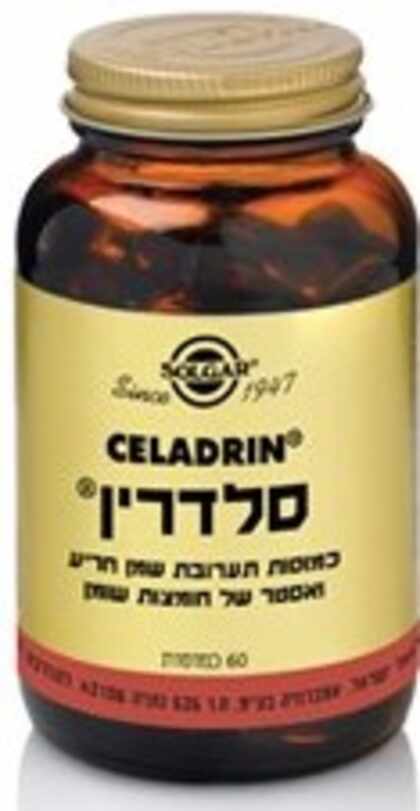 סולגאר - סלדרין שמן חריע Solgar Celadrin