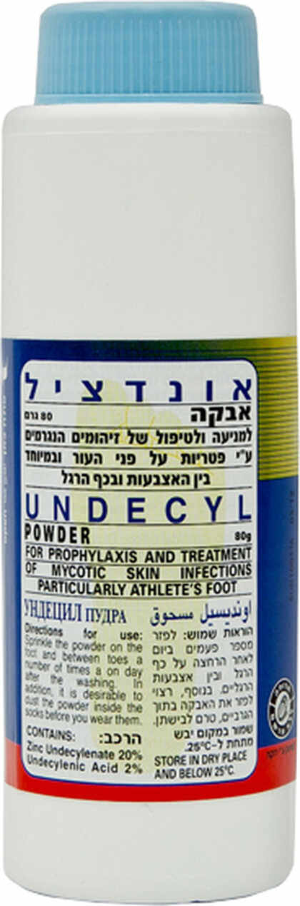 אונדציל אבקה לפטרת כף הרגל 80 גרם