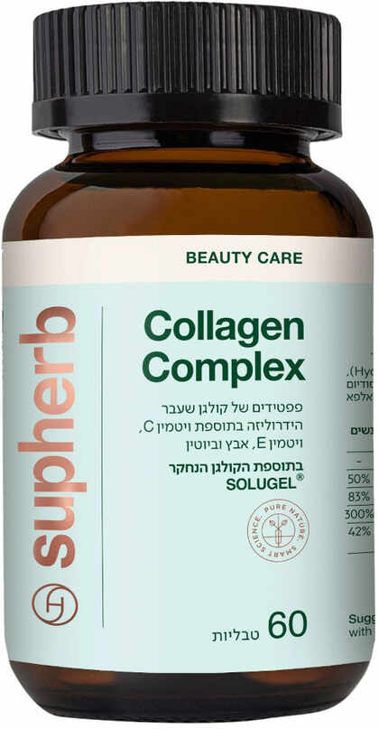 סופהרב קולגן קומפלקס 60 טבליות