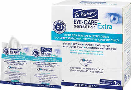 ד"ר פישר EYE-CARE Sensitive EXTRA מגבונים לעיניים 40 יחידות
