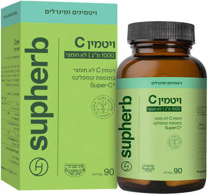 סופהרב ויטמין C לא חומצי 1000 מ"ג 90 טבליות