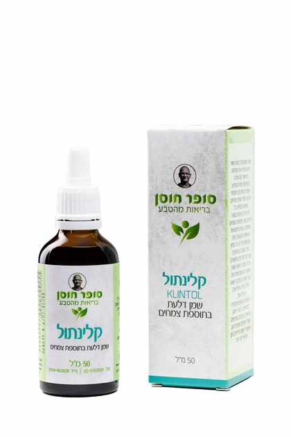 קלינתול סופר חוסן תמצית צמחים 50 מ
