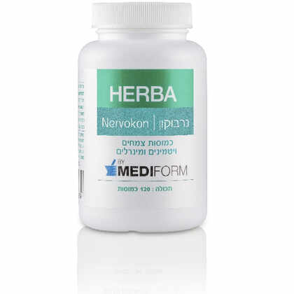 הרבה נרבוקון כמוסות Herba Nervokon Capsules