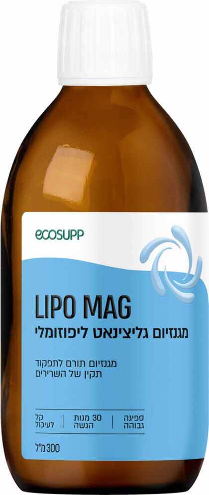 אקוסאפ Lipo Mag מגנזיום גליצינאט ליפוזומלי