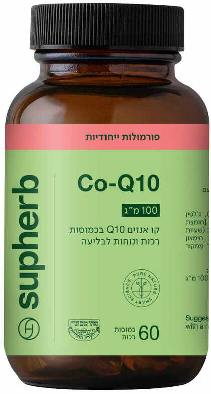 סופהרב קו אנזים Q10 100 מ"ג 60 כמוסות