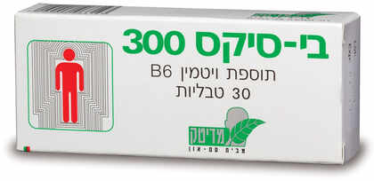 בי-סיקס 300 ויטמין B6 ‏300 מ"ג 30 טבליות