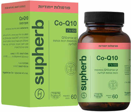 סופהרב קו אנזים Q10 100 מ"ג 60 כמוסות