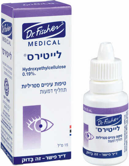 לייטירס טיפות עיניים ליובש ד"ר פישר
