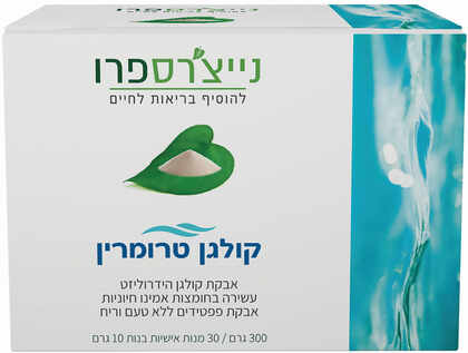 קולגן טרומרין TruMarine מדגים 30 שקיות