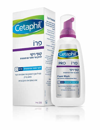 צטאפיל פרו קצף ניקוי Cetaphil Pro Foam Wash