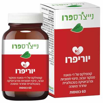 נייצ'רספרו יוריפרו די-מאנוז, חמוציות ופרוביוטיקה 60 כמוסות