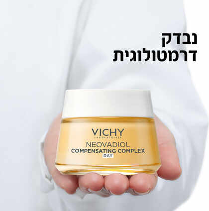 וישי נאובדיול קומפלקס משלים קרם יום לעור יבש