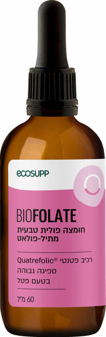 אקוסאפ BIOFOLATE חומצה פולית מתיל-פולאט 400 מק"ג