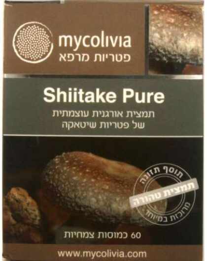 שיטאקה פיור - תוסף פטריית השיטאקה Shiitake Pure