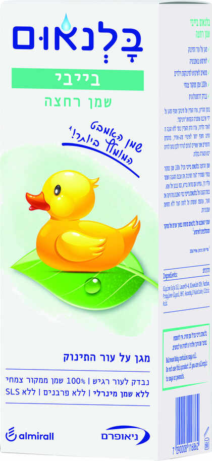 בלנאום בייבי בייסיק שמן רחצה 500 מ