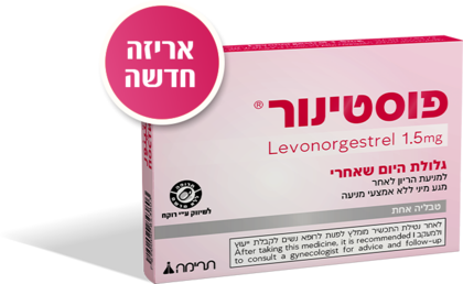 פוסטינור גלולת היום שאחרי 1.5 מ"ג