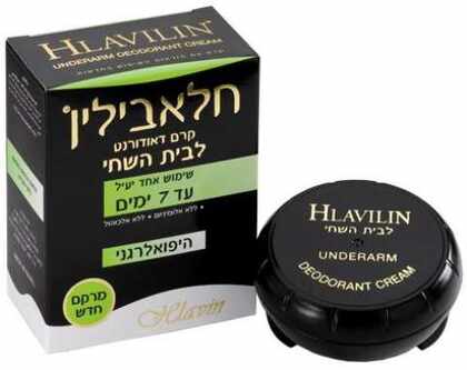 חלאבין - חלאבילין דאודורנט קרם Hlavilin