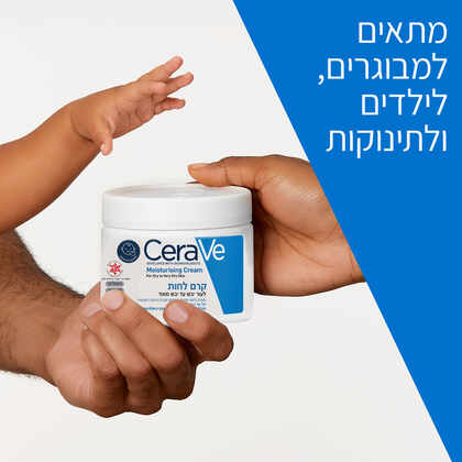 סרווה קרם לחות לעור יבש עד יבש מאוד 340 גרם