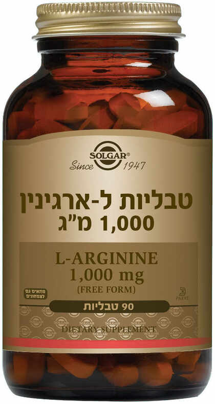 סולגאר ל-ארגינין 1000 מ"ג 90 טבליות