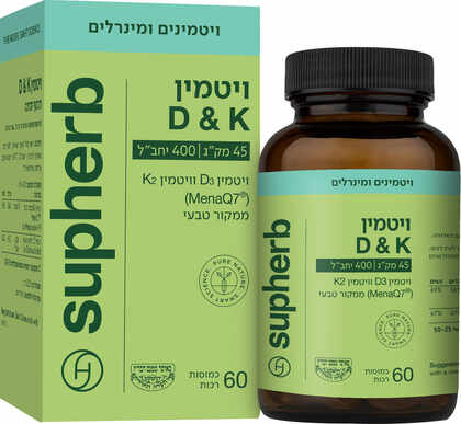 סופהרב ויטמין K2 + D3-400 60 כמוסות רכות