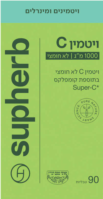 סופהרב ויטמין C לא חומצי 1000 מ"ג 90 טבליות