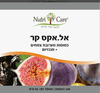 נוטריקר L.X CARE אל אקס קר מארז זוגי 120 כמוסות
