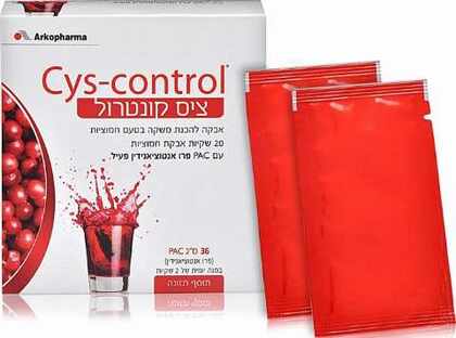 ציס קונטרול - לסיוע והקלה בדרכי השתן Cys-Control