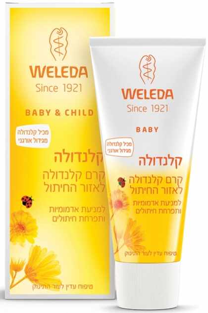 וולדה- קרם קלנדולה לאזור החיתול Weleda Calendula Nappy Cream