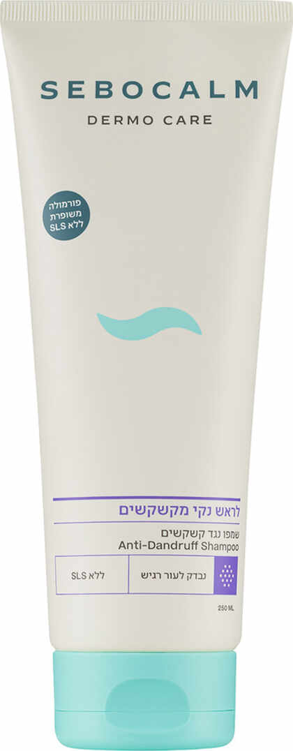 סבוקלם דרמו קר שמפו נגד קשקשים