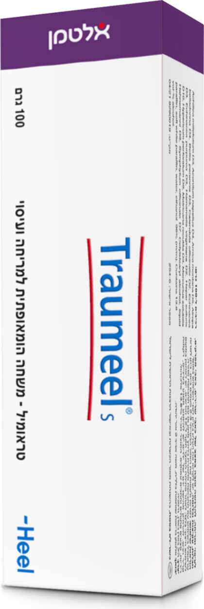 טראומיל משחה הומאופתית 100 גרם Traumeel