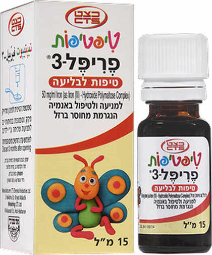 טיפטיפות פריפל 3 טיפות ברזל