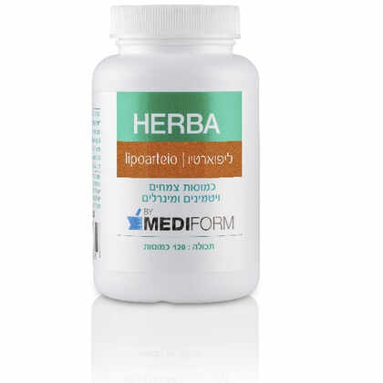 הרבה ליפוארטיו Herba Lipoarteio
