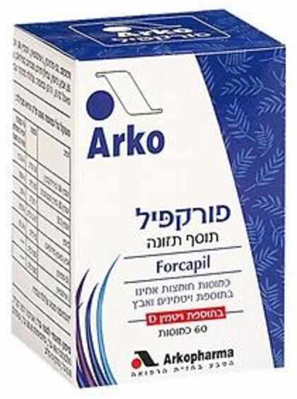 פורקפיל לשיער - תוסף תזונה לשיער Forcapil