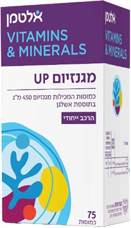אלטמן מגנזיום UP בתוספת אשלגן 75 כמוסות