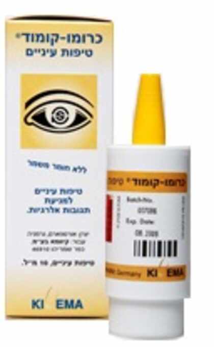 כרומו-קומוד טיפות עיניים Chromo-Comod