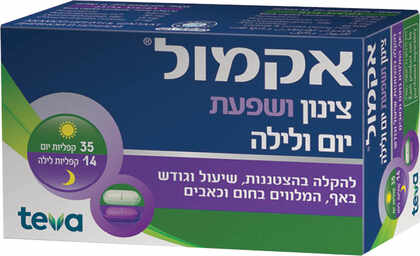 אקמול צינון ושפעת יום ולילה 35+14 קפליות