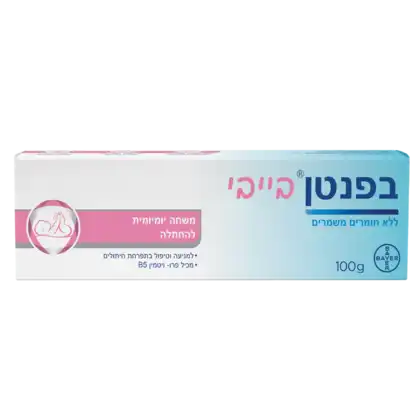 בפנטן בייבי 100 גרם Bepanthen Baby
