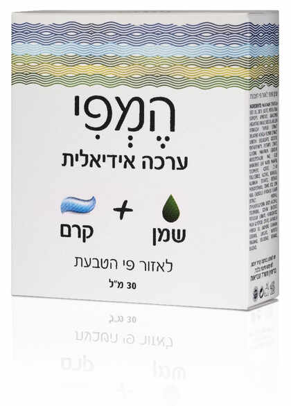 מדיפורם - המפי ערכה אידיאלית Hemfi Ideal Pack