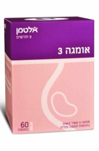 אלספה 9 חודשים - אומגה 3 להריון Alsepa 9 Months
