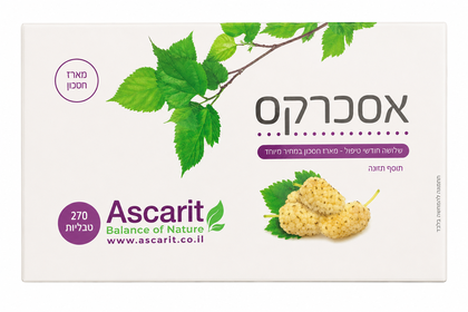 אסכרקס AscaRx אסכרית מארז שלישייה 270 כמוסות