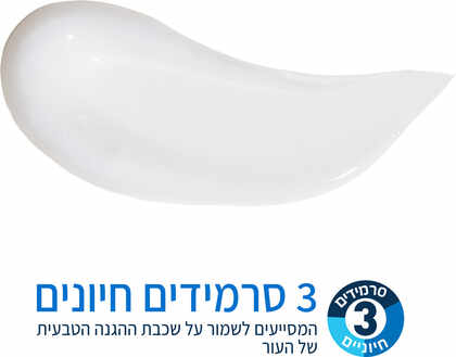 סרווה Oil Control קרם לחות לפנים לעור מעורב עד שמן