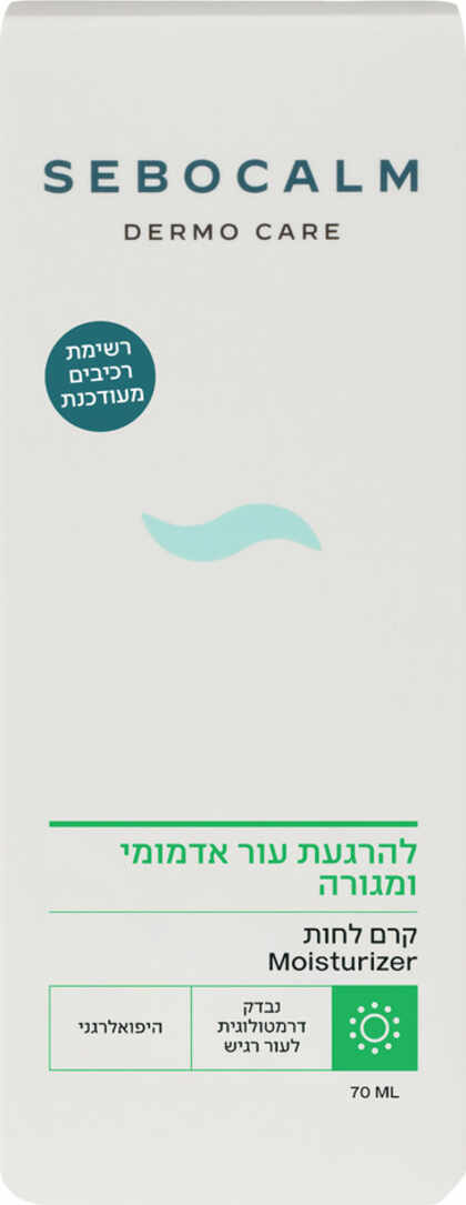 סבוקלם דרמו קר קרם לחות לפנים לעור רגיש